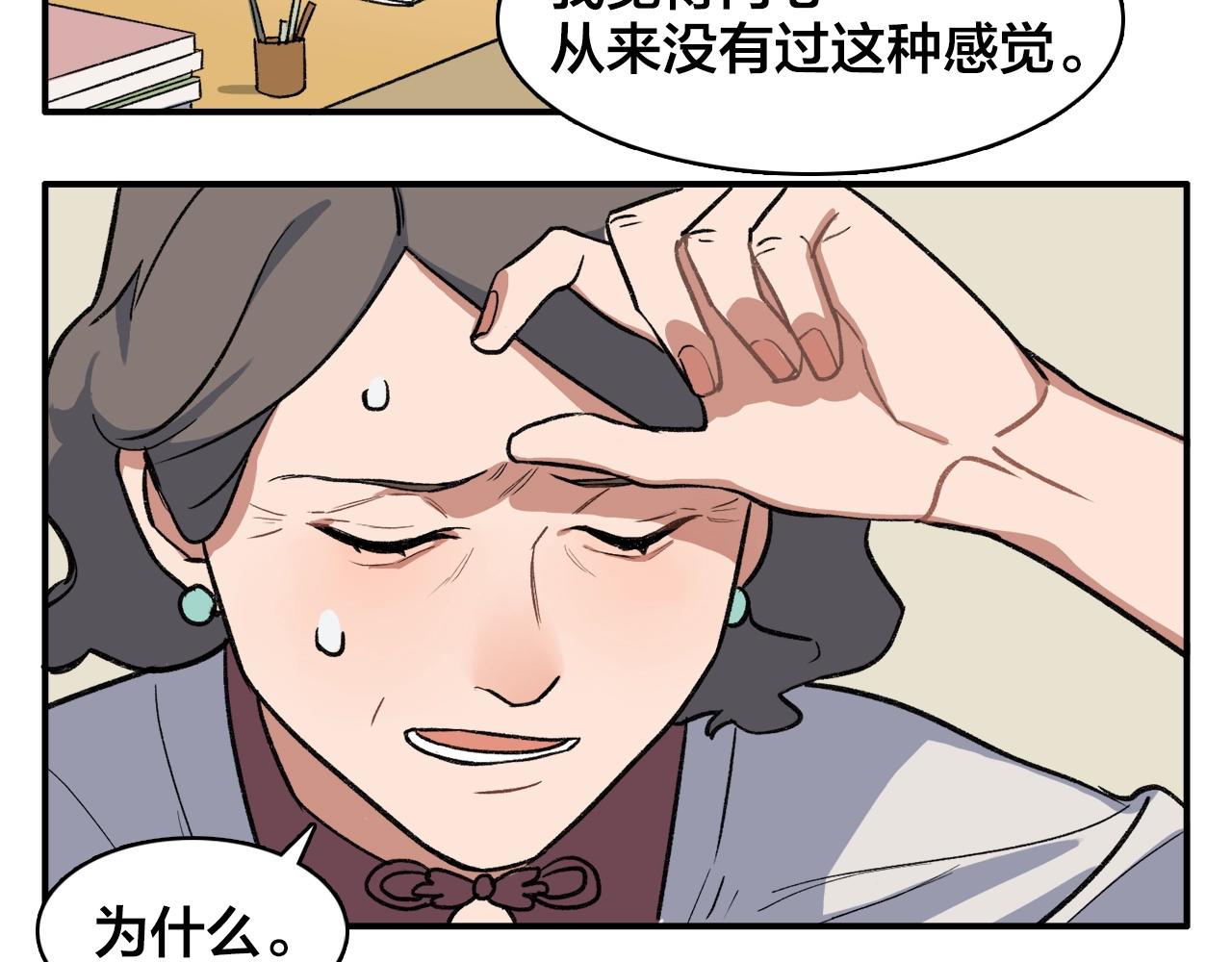第12话  买买买34