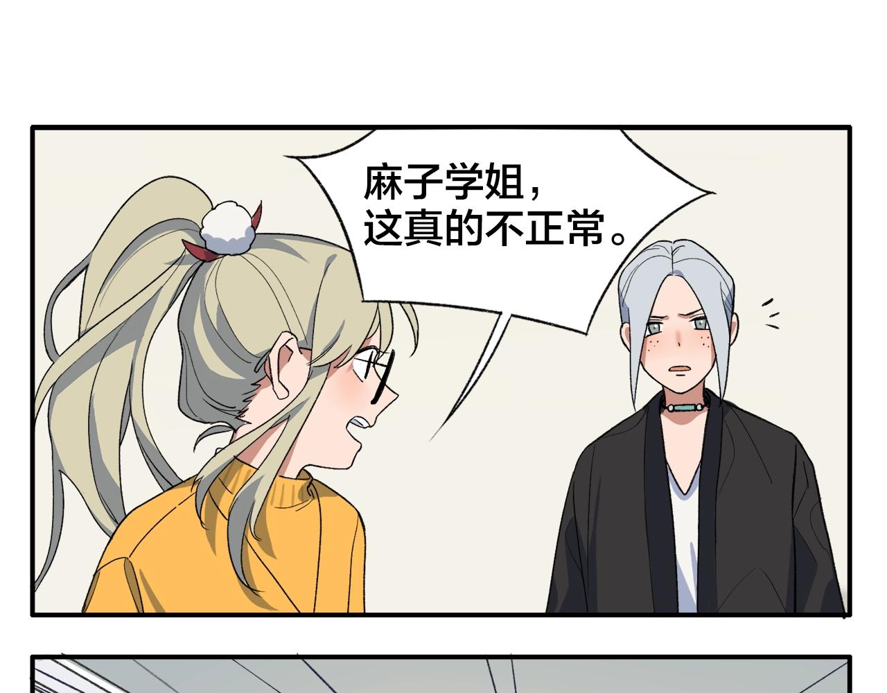 第12话  买买买39