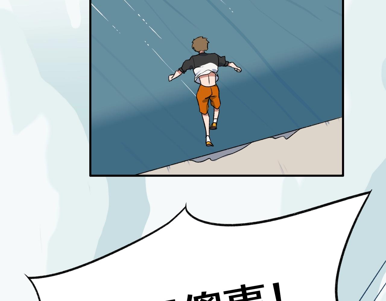 第12话  买买买51