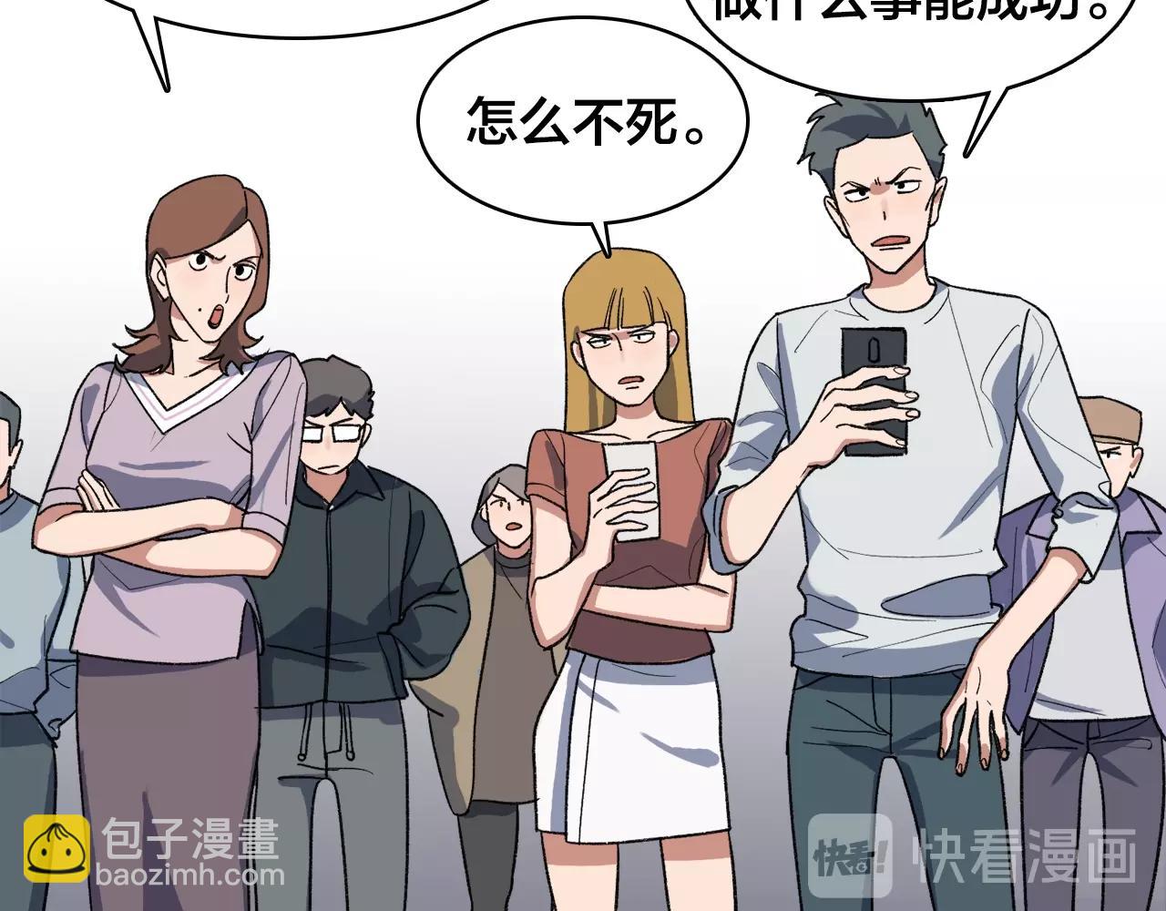 第13话  奇怪的黑云10