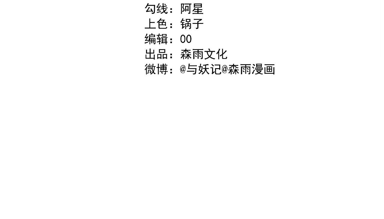 第13话  奇怪的黑云2