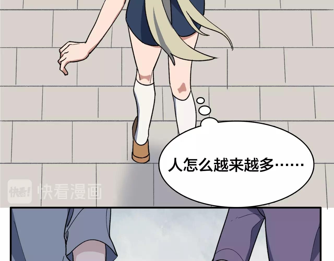 第13话  奇怪的黑云25