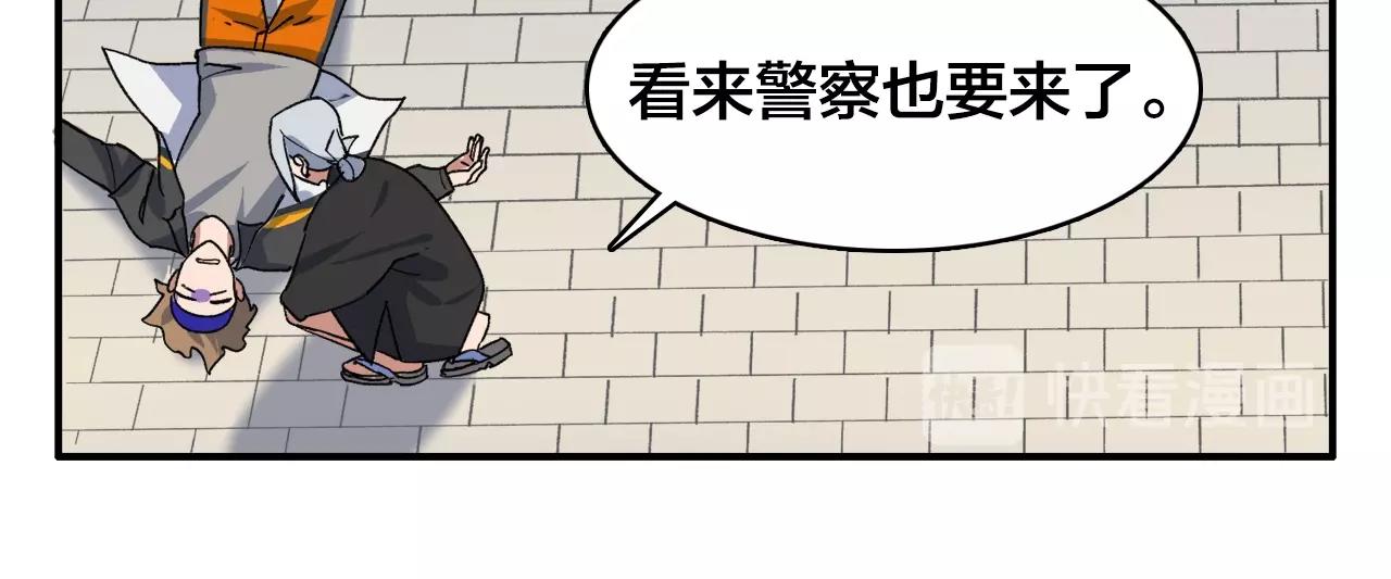 第13话  奇怪的黑云38