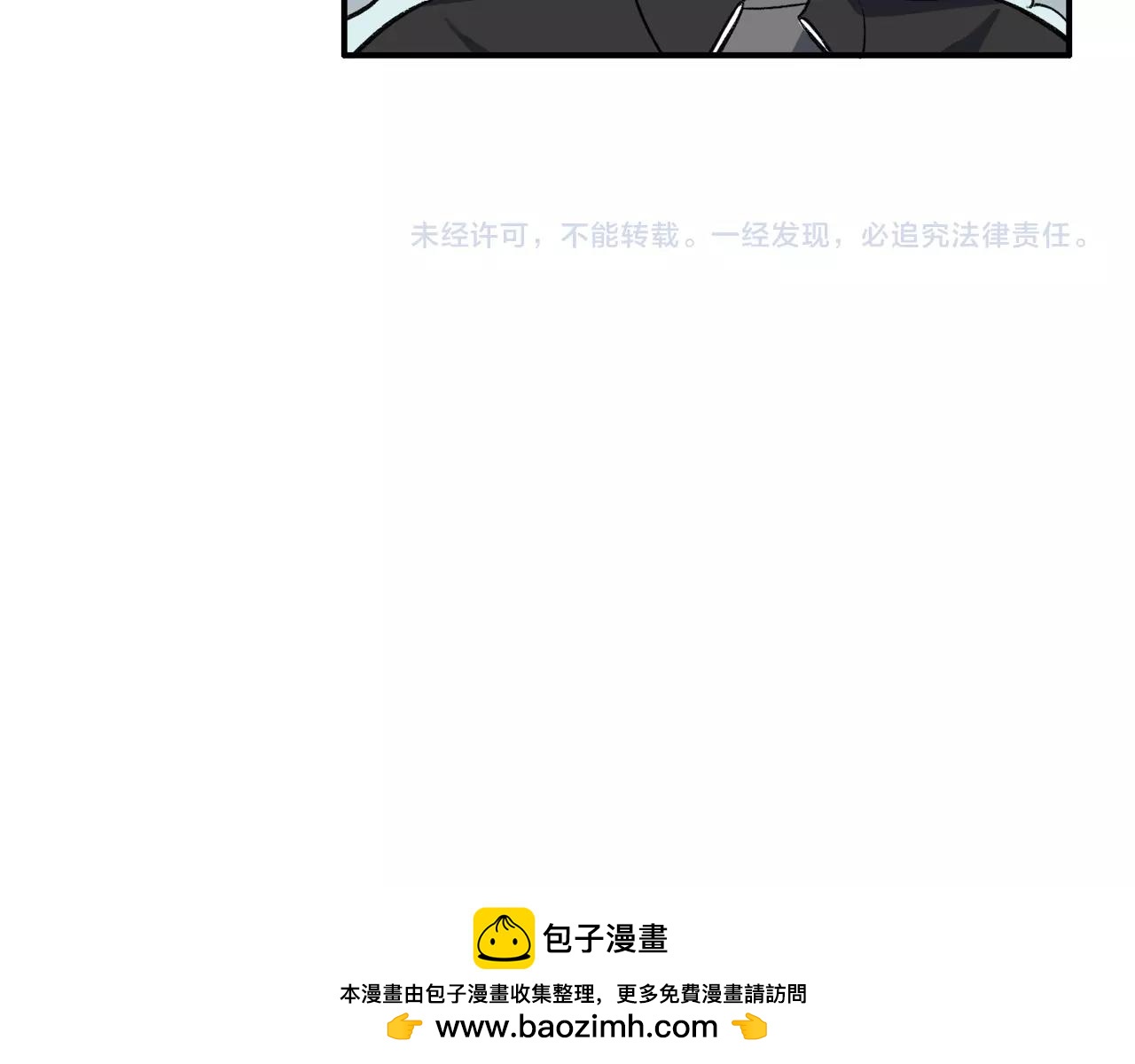 第13话  奇怪的黑云49