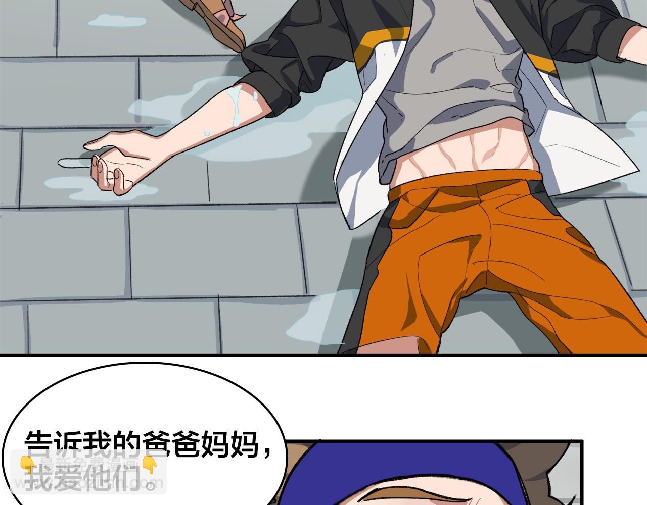 第13话  奇怪的黑云5