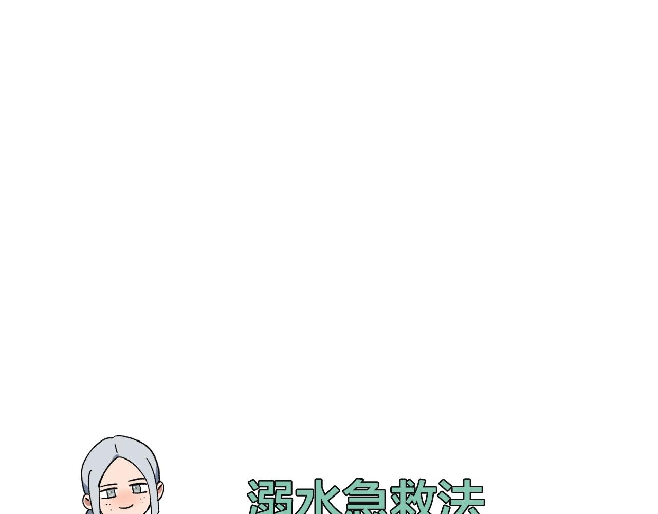 第13话  奇怪的黑云54
