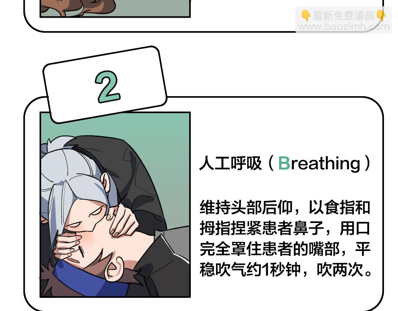 第13话  奇怪的黑云56