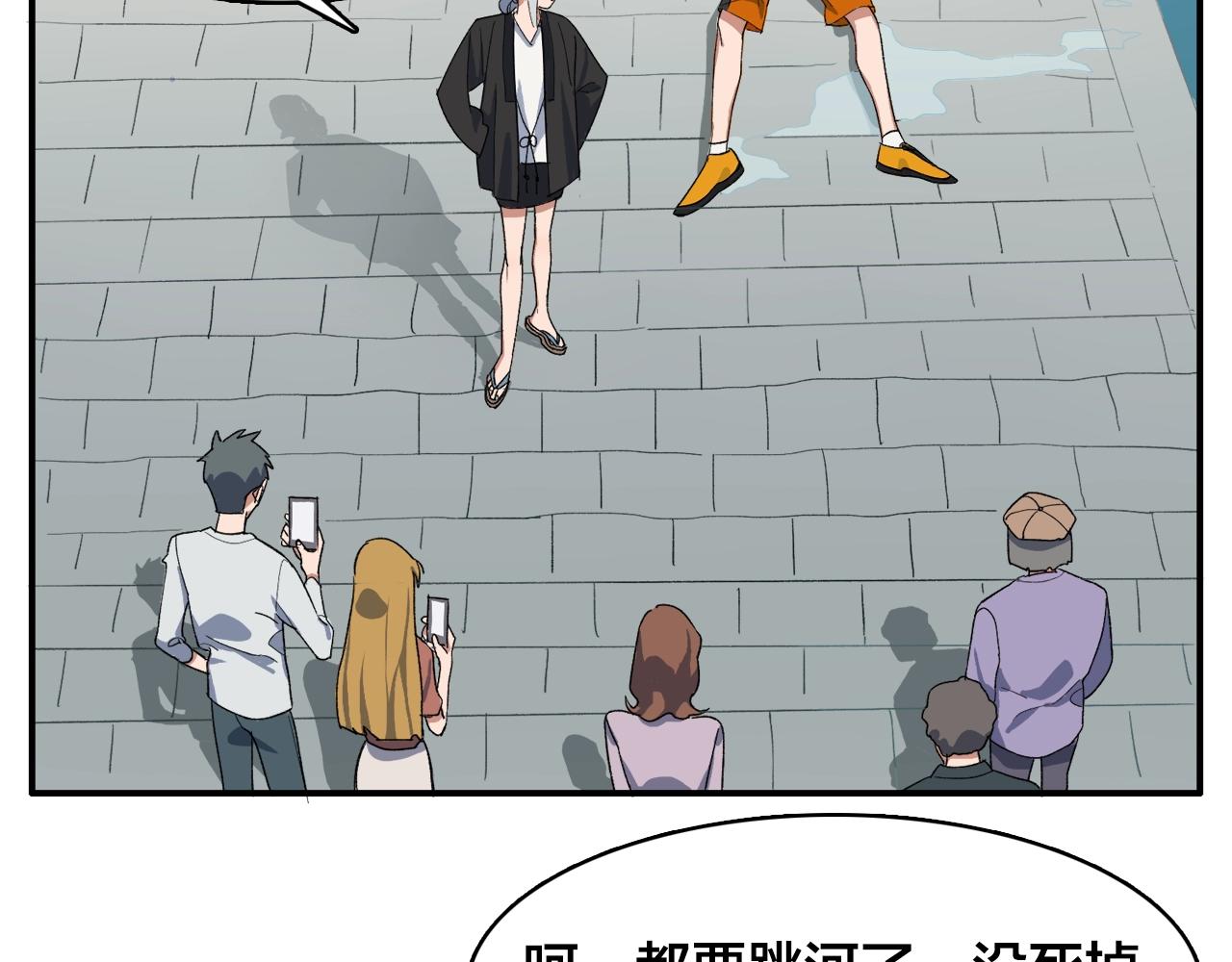 第13话  奇怪的黑云7