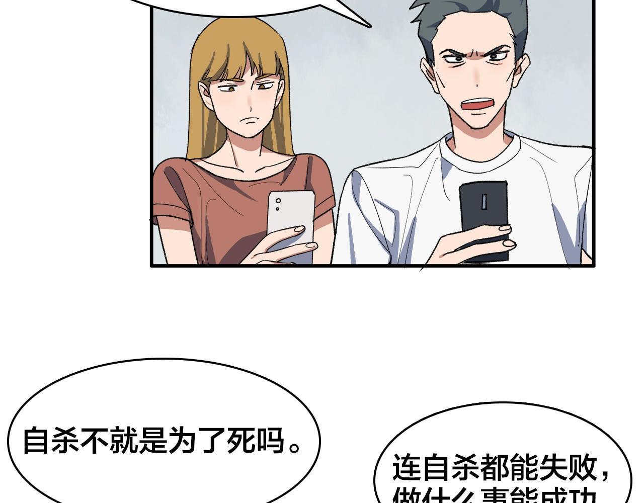 第13话  奇怪的黑云9