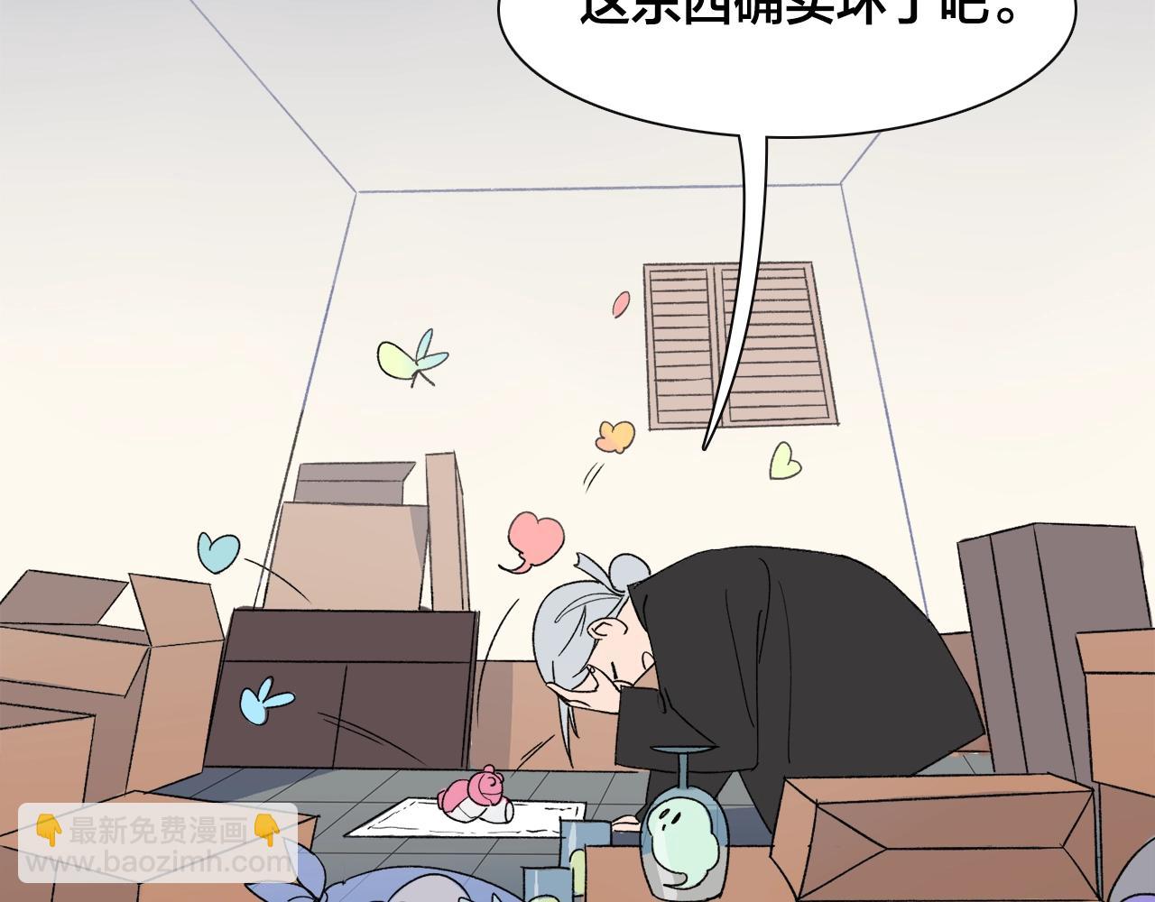 第16话 可爱&丑？27