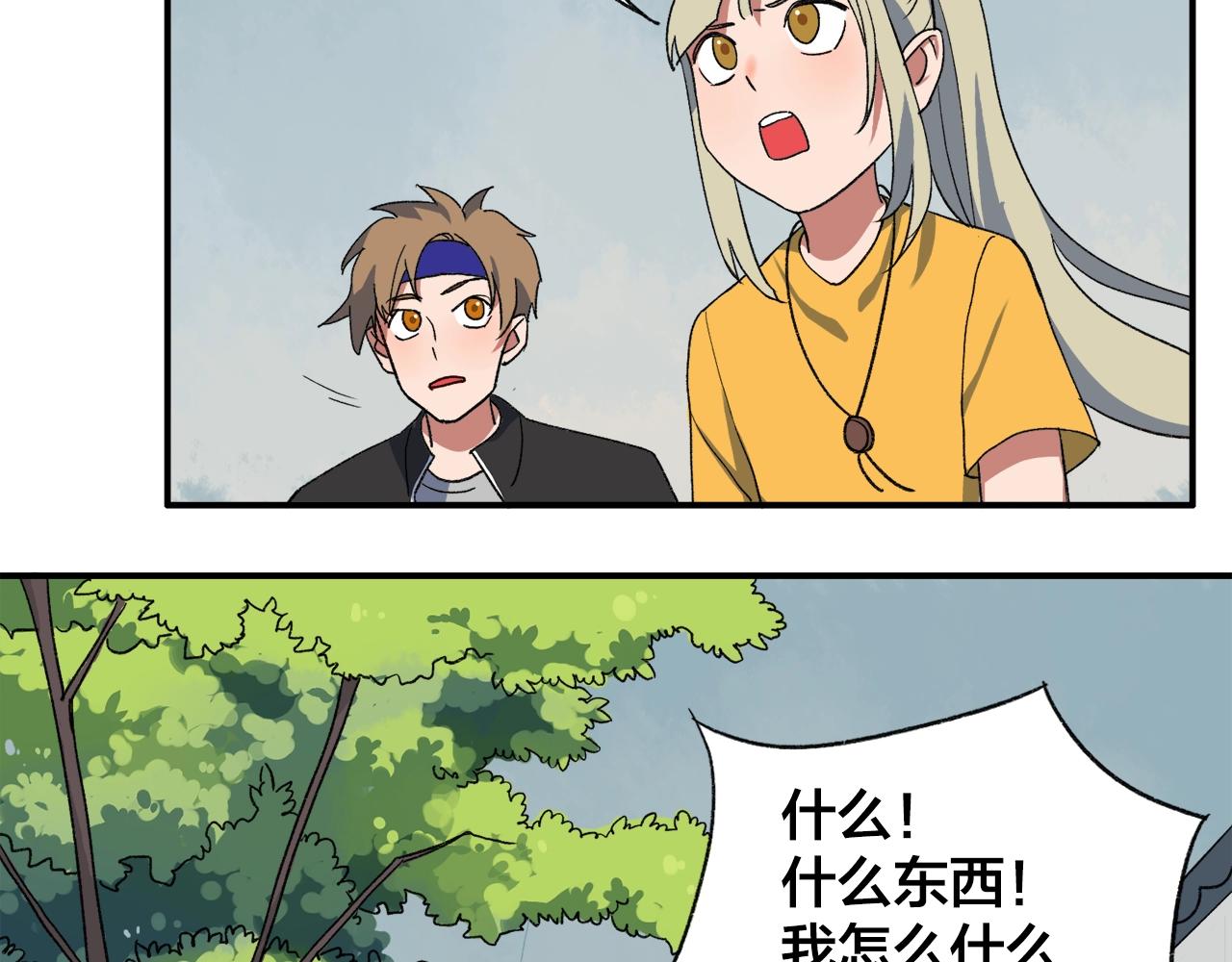 第16话 可爱&丑？44