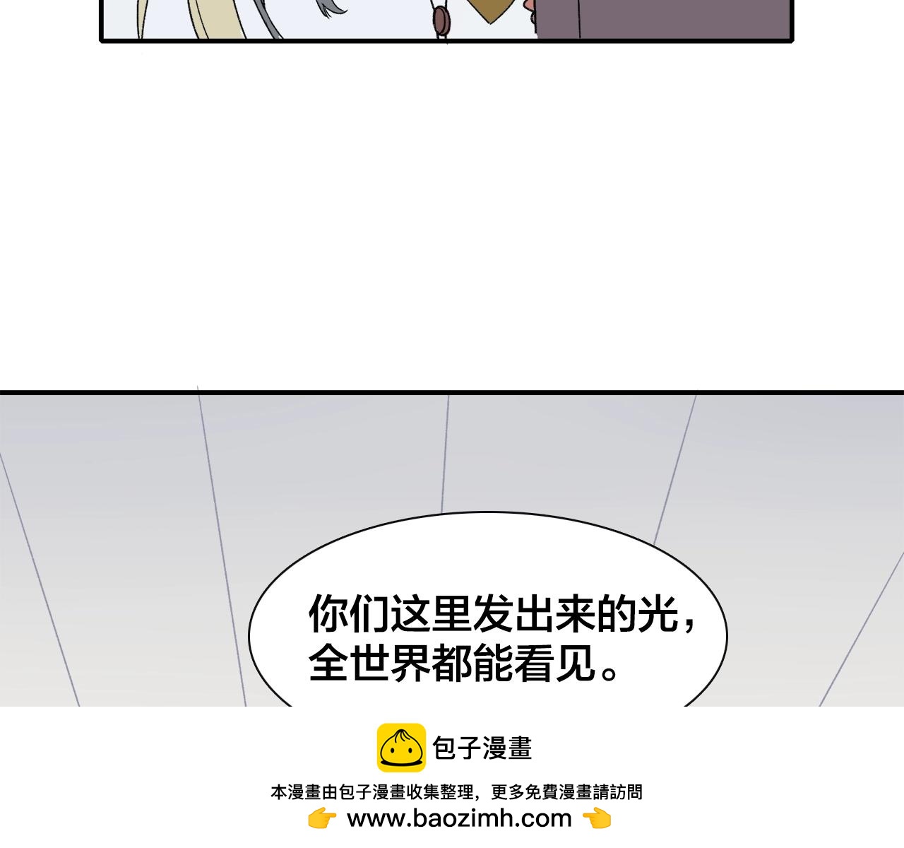 第16话 可爱&丑？49