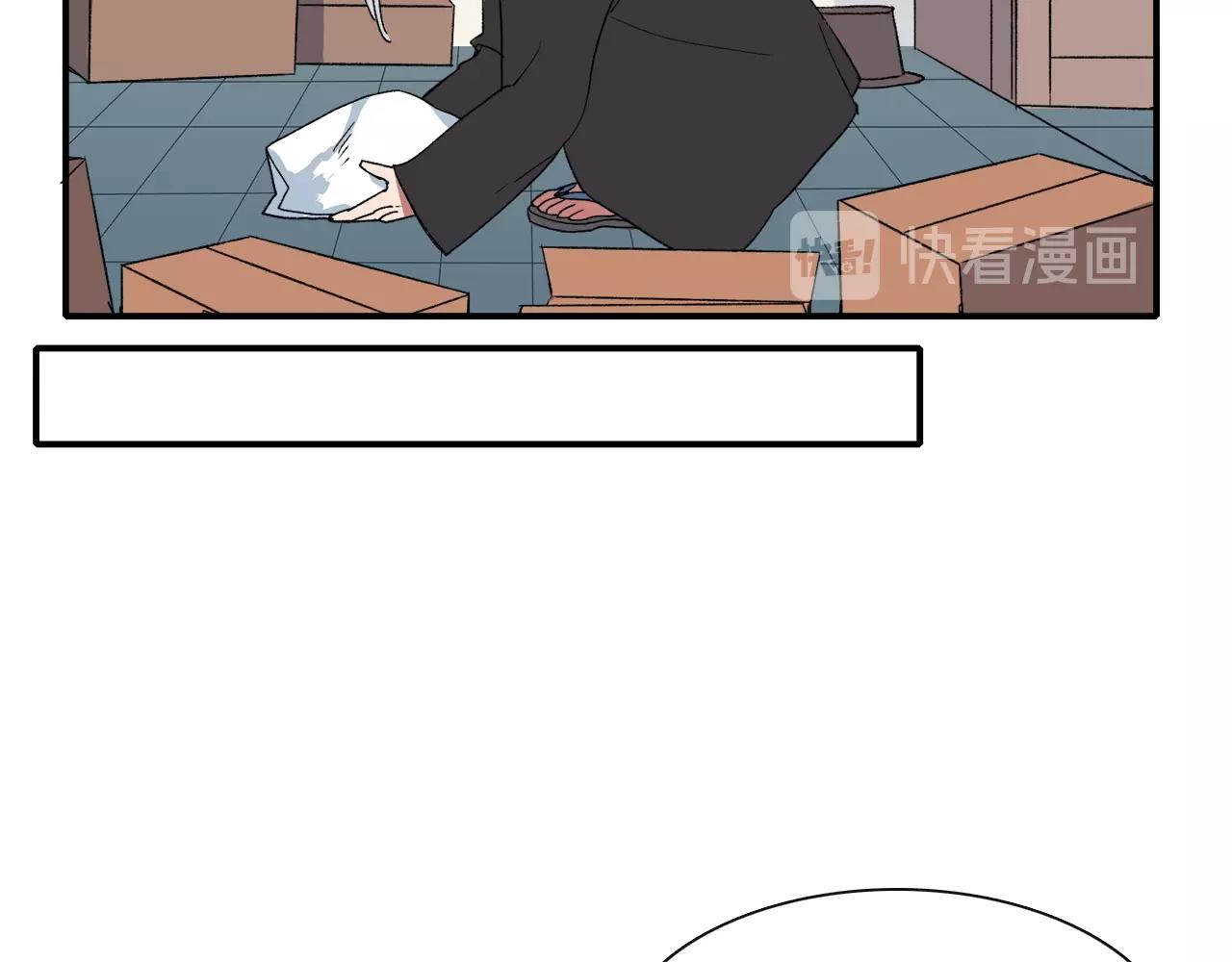 第16话 可爱&丑？64