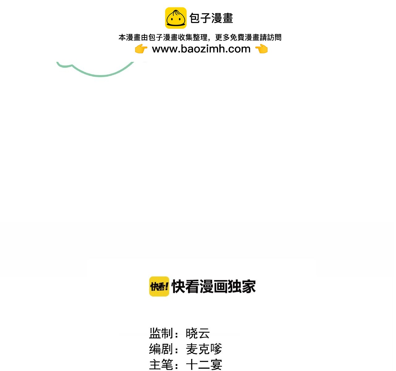 第17话 欢迎回来1