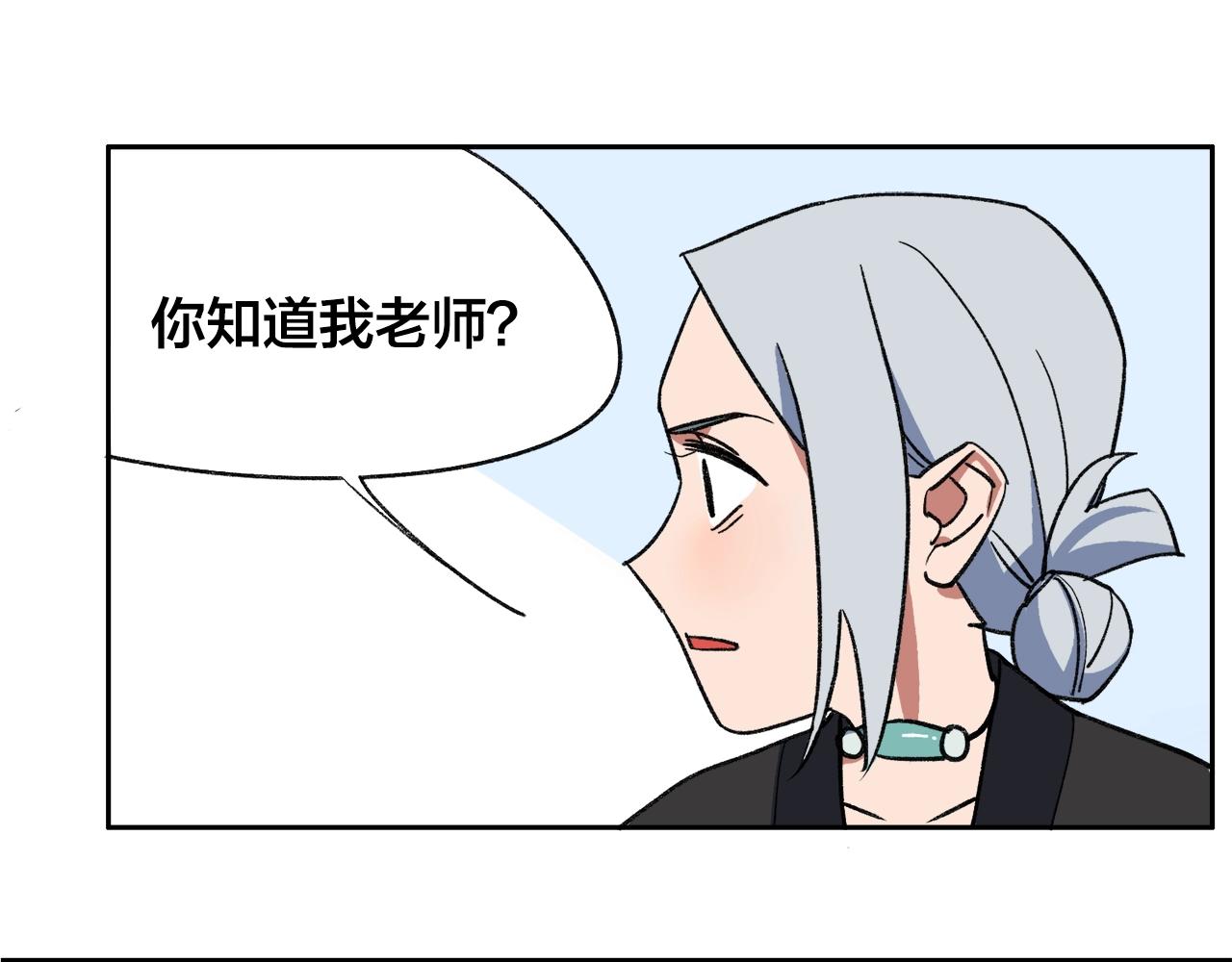 第17话 欢迎回来12
