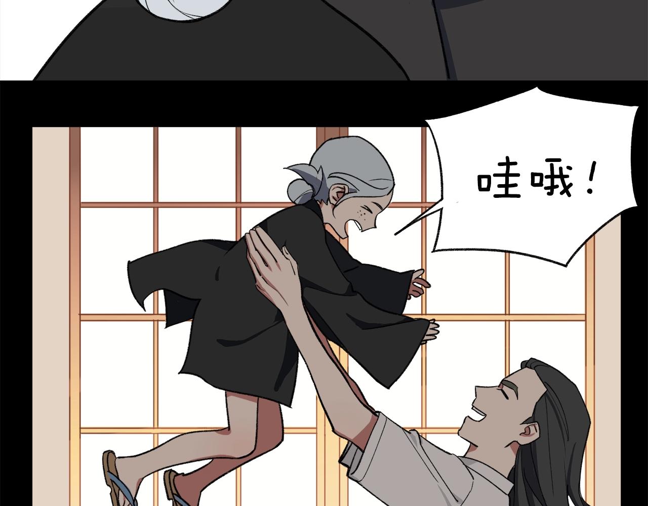 第17话 欢迎回来24
