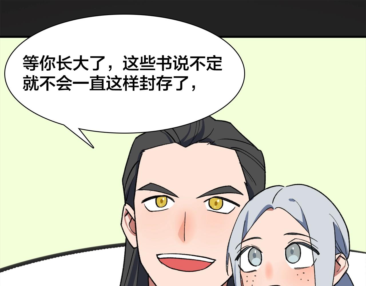 第17话 欢迎回来28