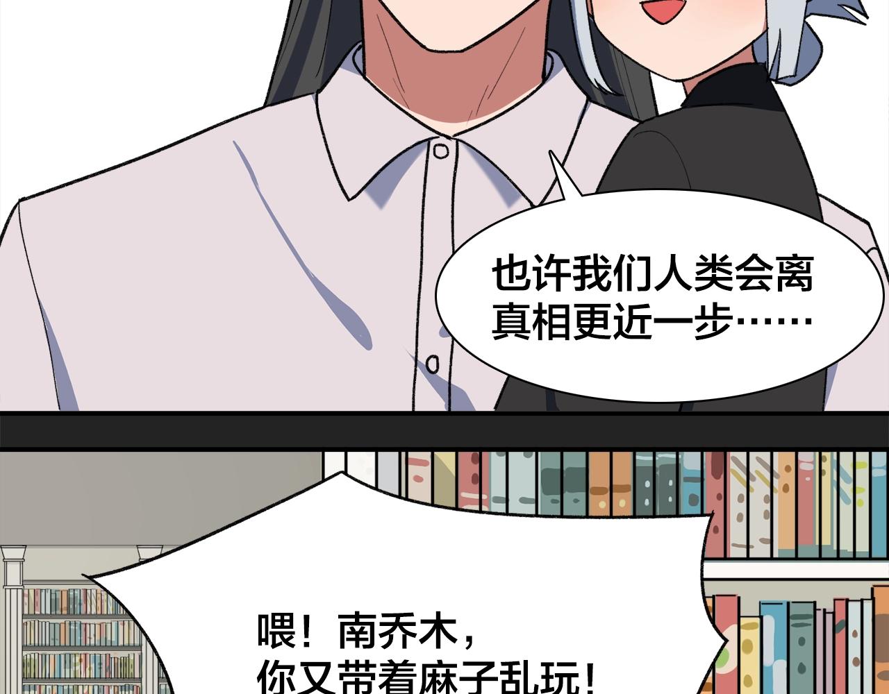 第17话 欢迎回来29