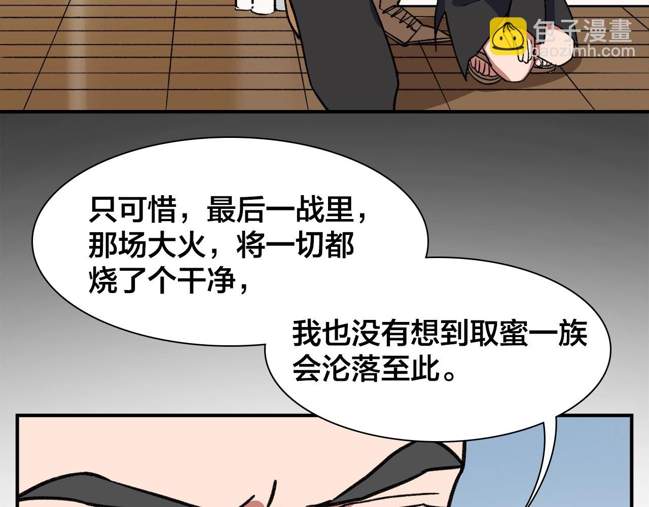 第17话 欢迎回来31