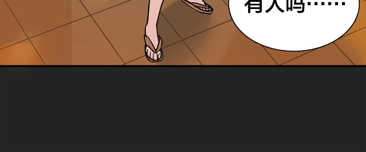 第17话 欢迎回来36
