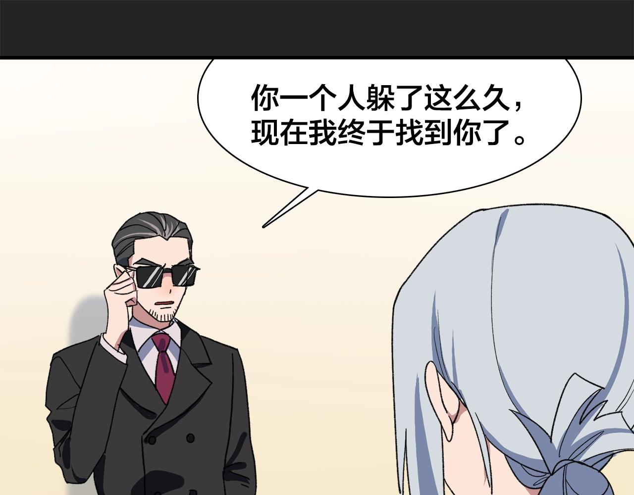 第17话 欢迎回来44