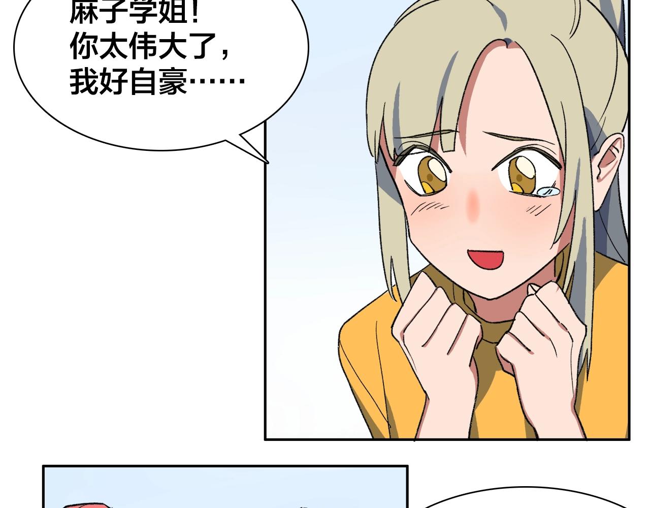第17话 欢迎回来5
