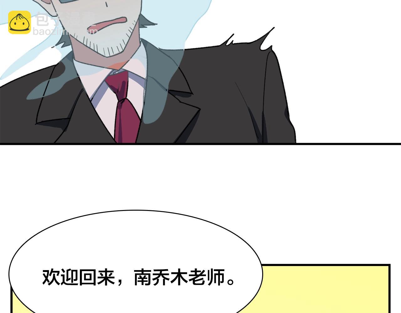 第17话 欢迎回来56