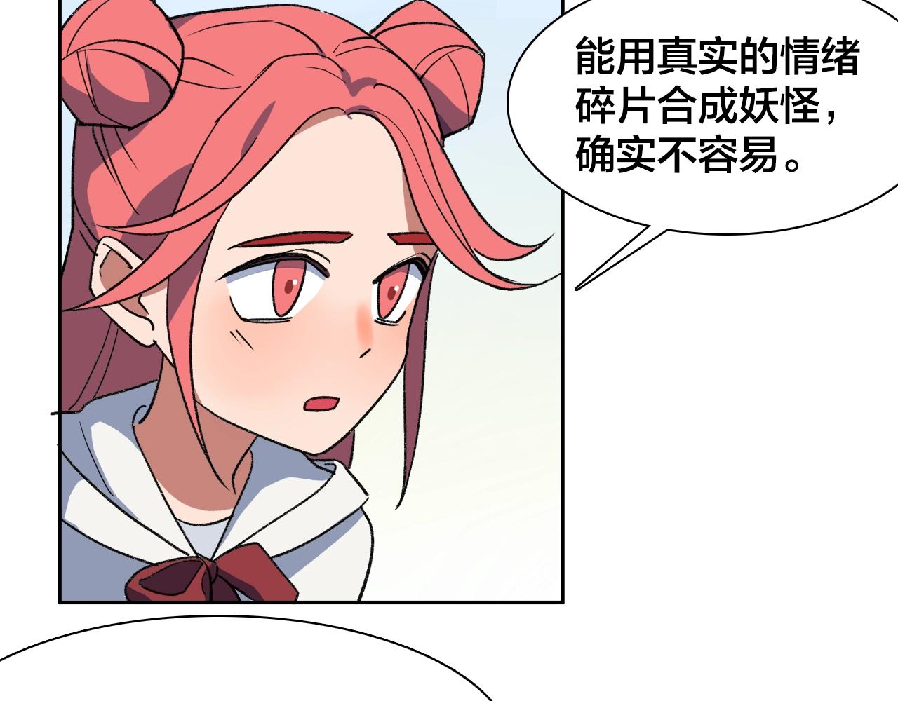 第17话 欢迎回来6