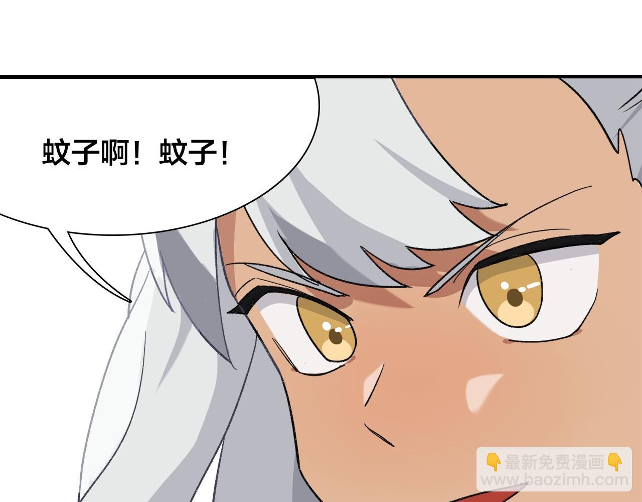 第18话 蚊香妖11