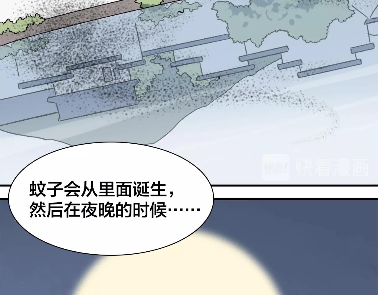 第18话 蚊香妖13