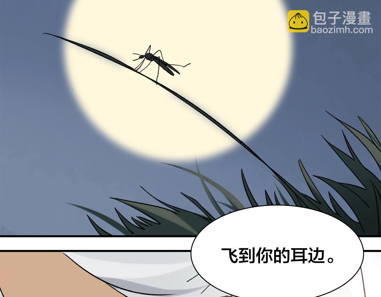 第18话 蚊香妖14