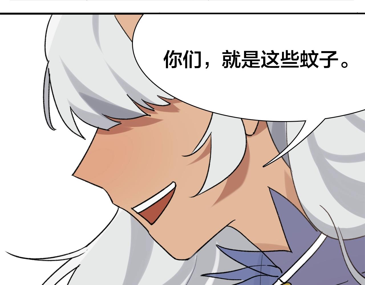 第18话 蚊香妖22
