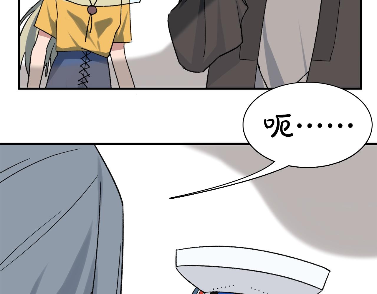 第18话 蚊香妖62