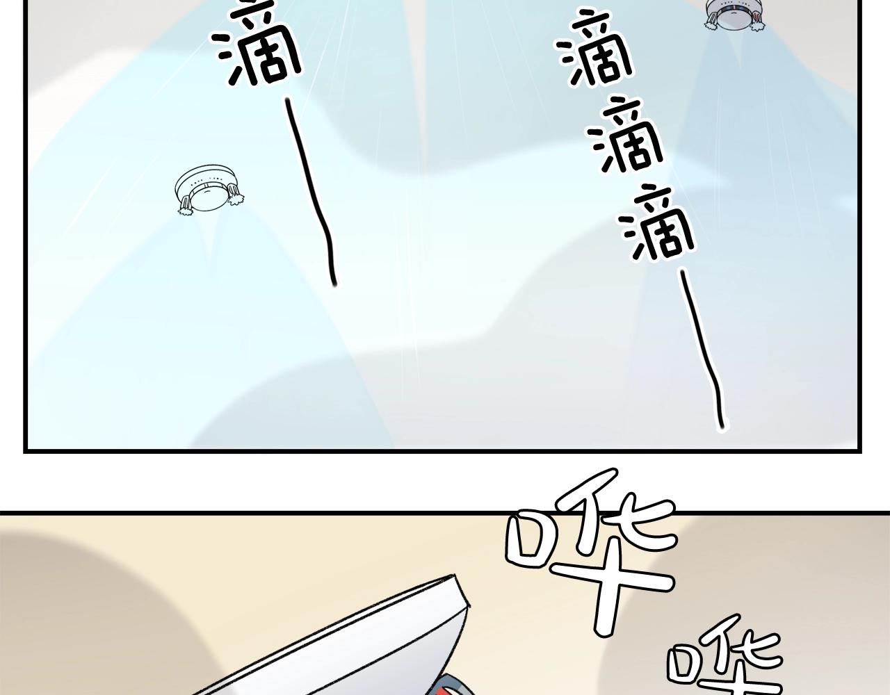 第18话 蚊香妖70