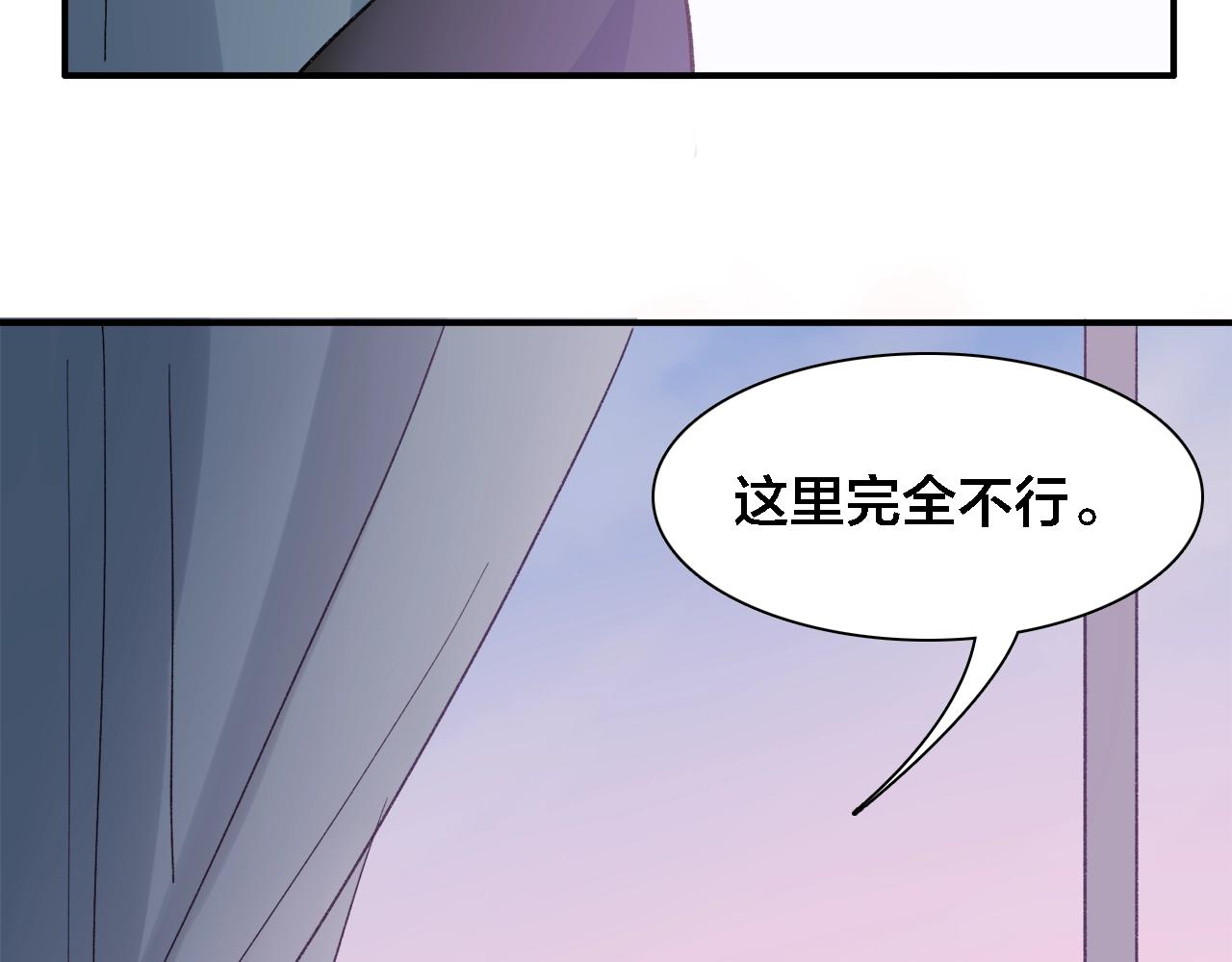第20话 为什么不行29