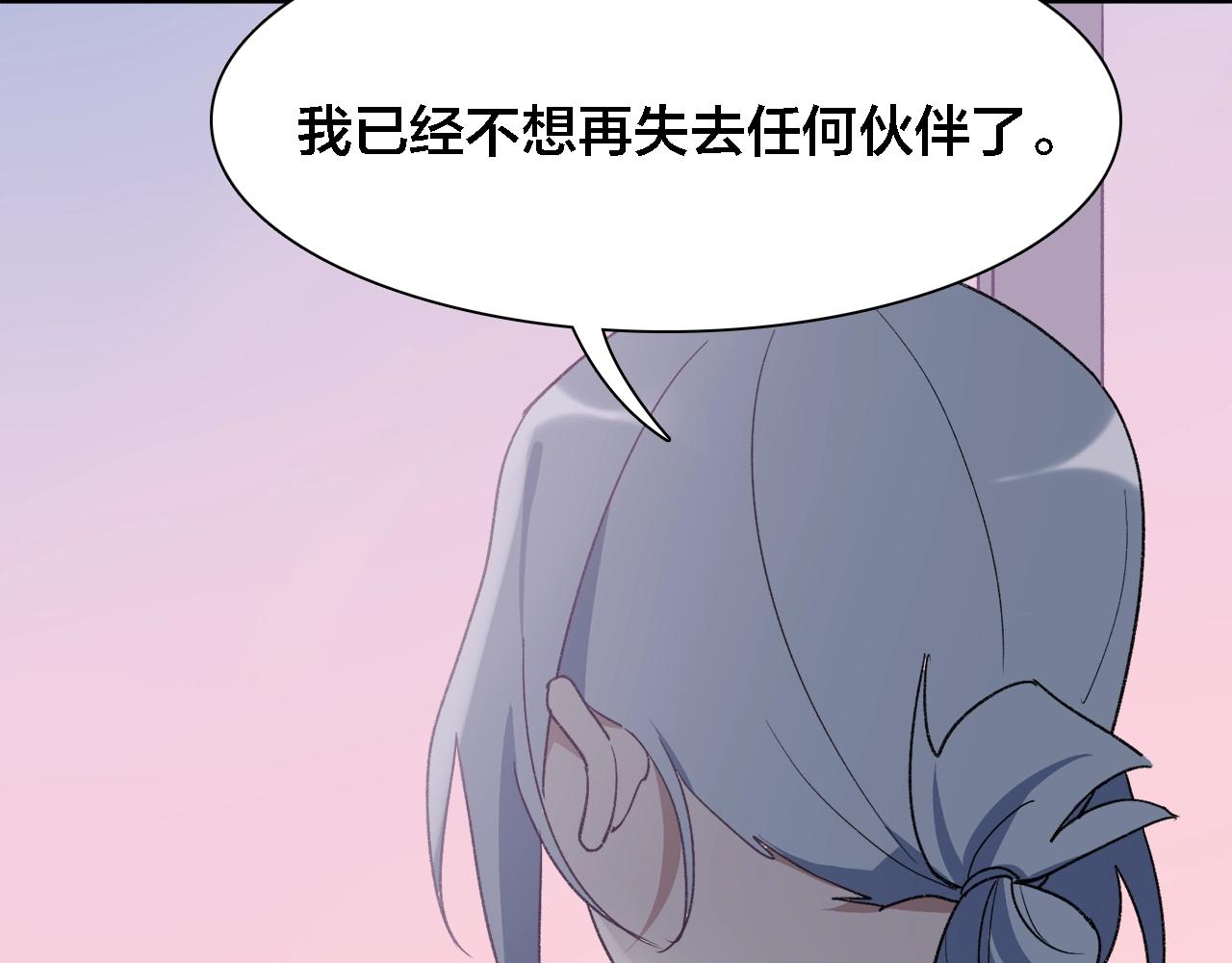 第20话 为什么不行31