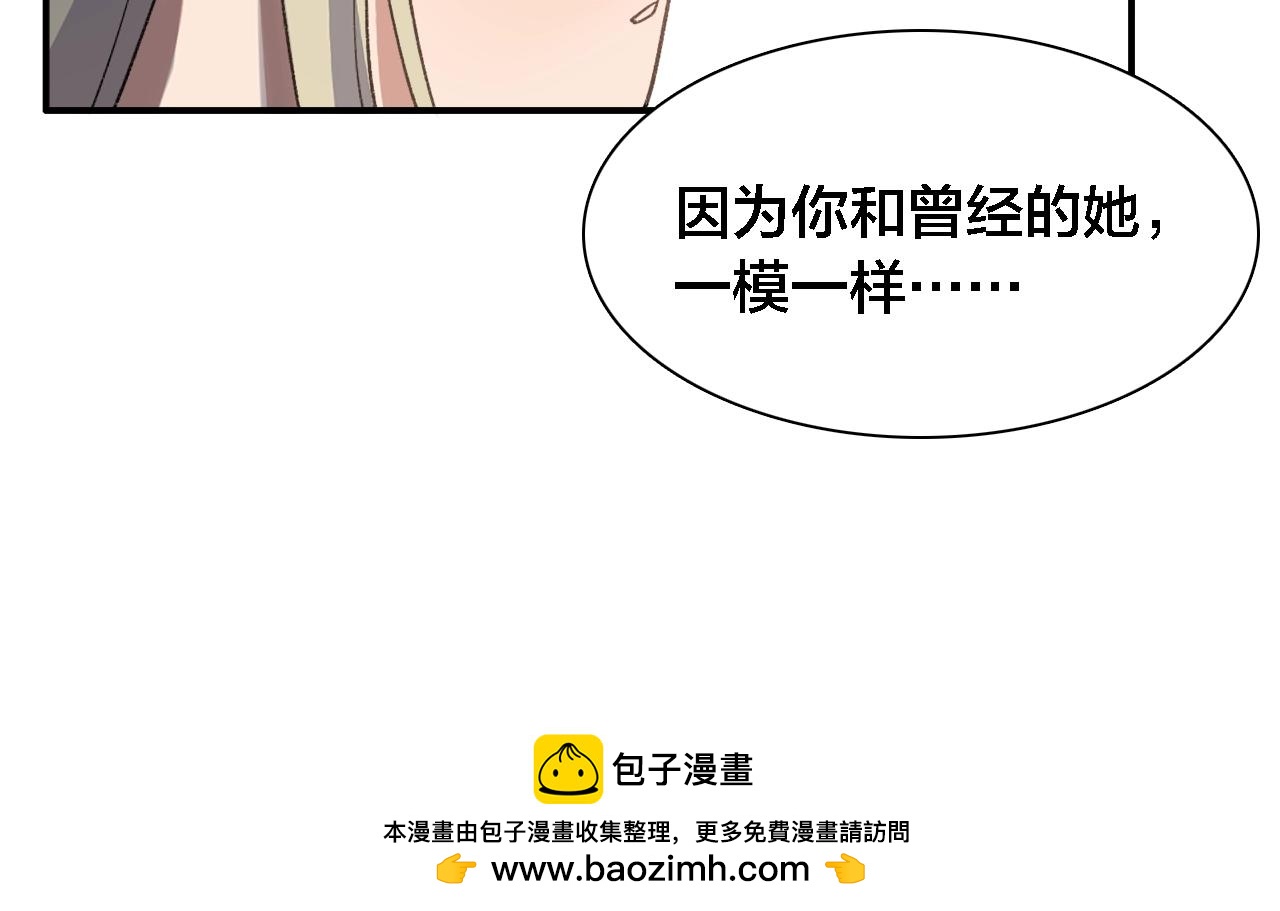 第20话 为什么不行53