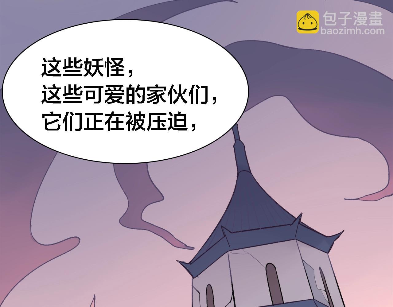 第20话 为什么不行76