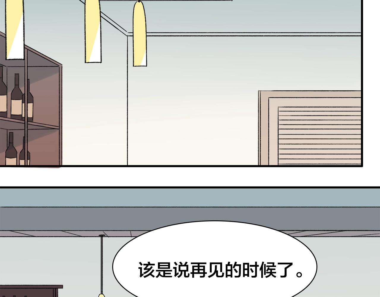 第21话 情绪与妖怪的结合体18