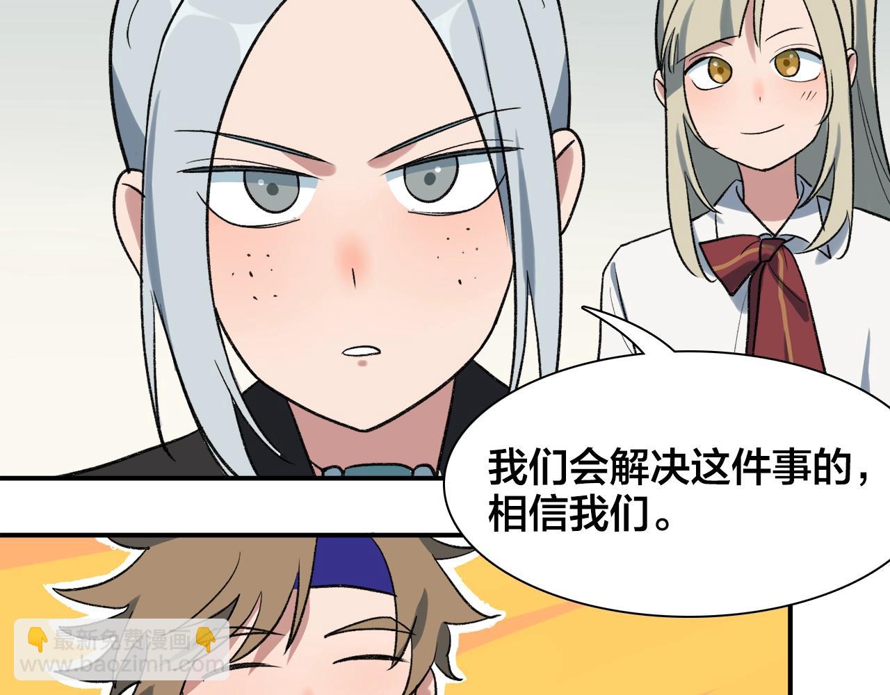 第21话 情绪与妖怪的结合体26