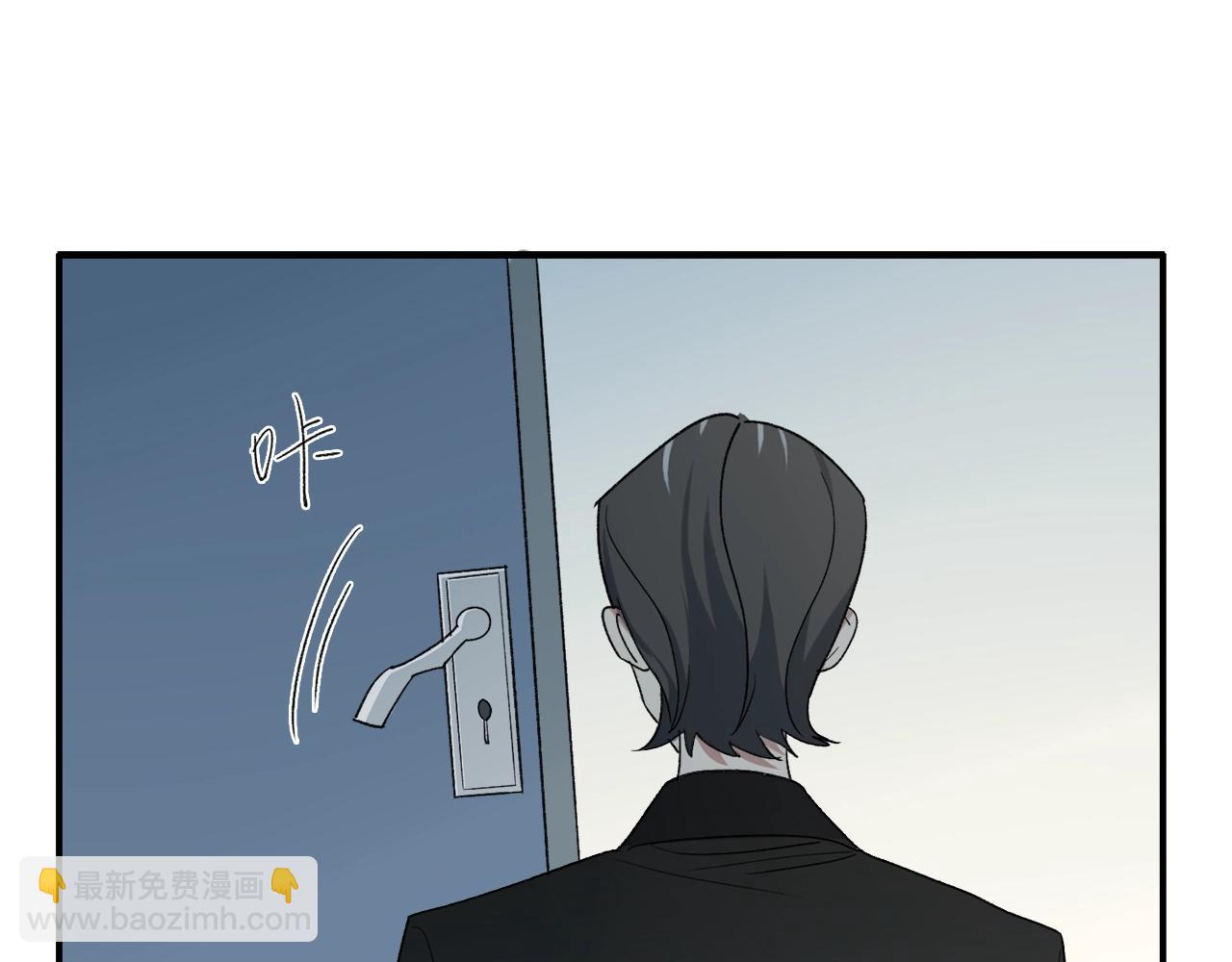 第21话 情绪与妖怪的结合体3