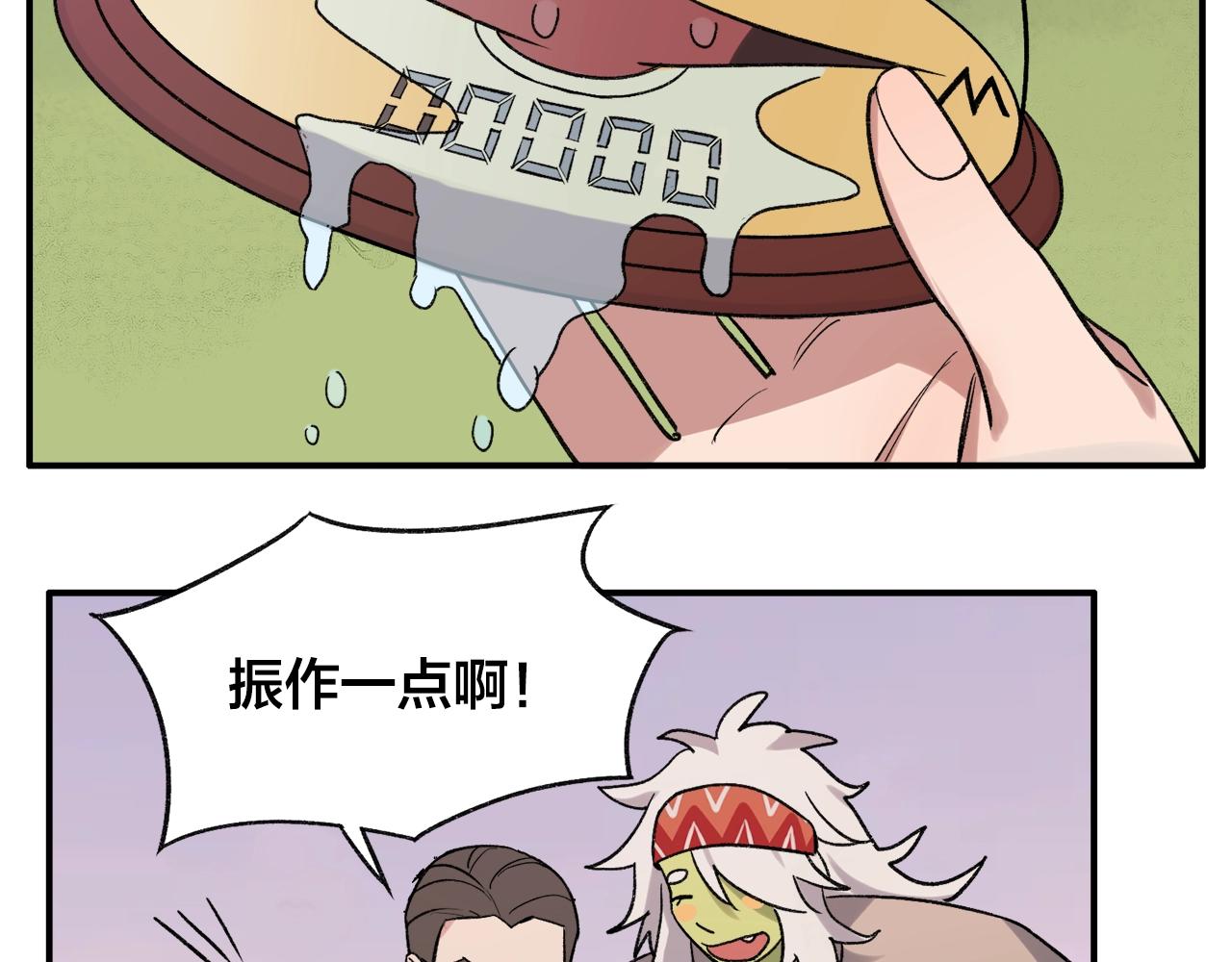 第21话 情绪与妖怪的结合体35