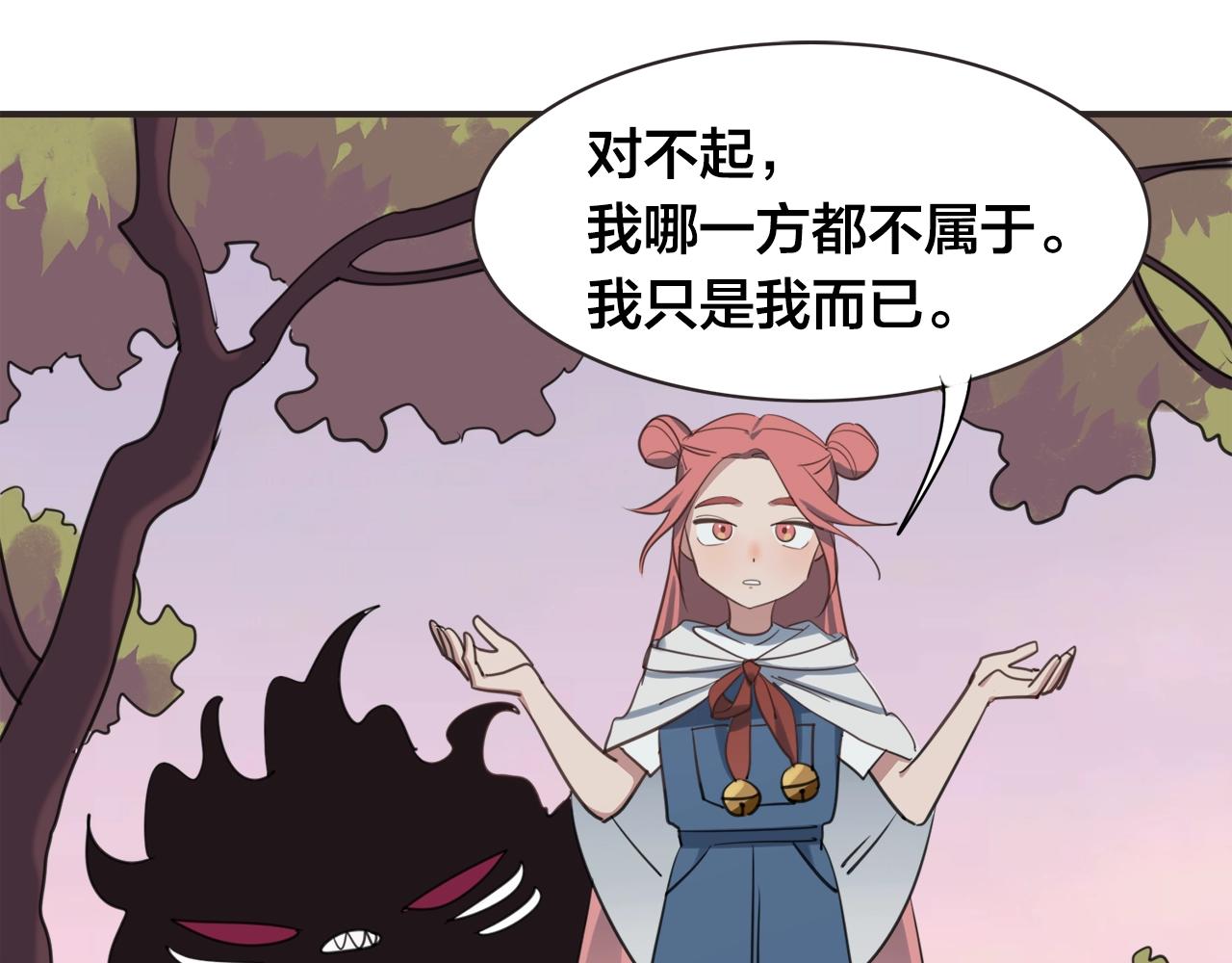 第21话 情绪与妖怪的结合体48