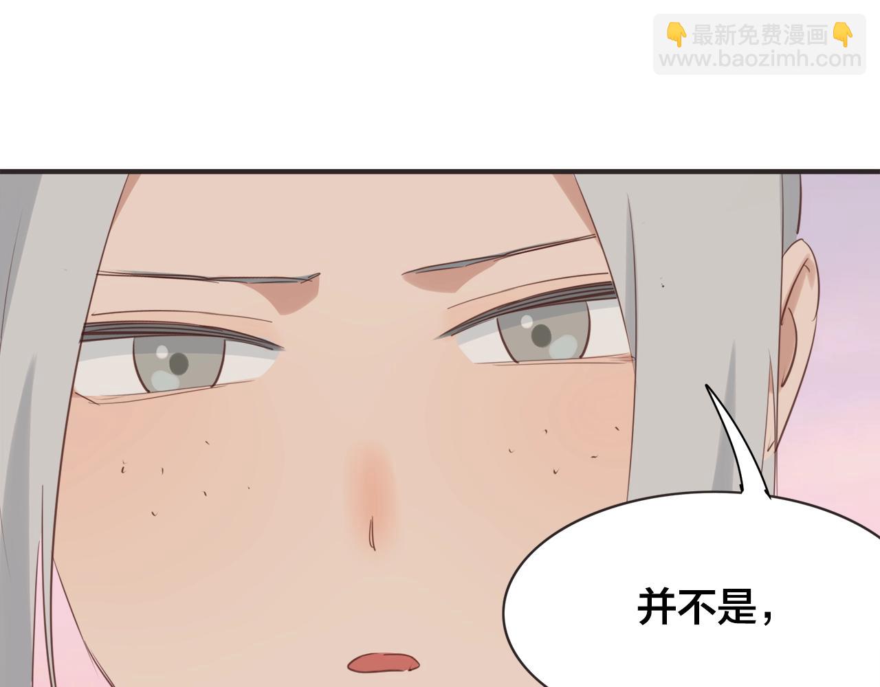第21话 情绪与妖怪的结合体61
