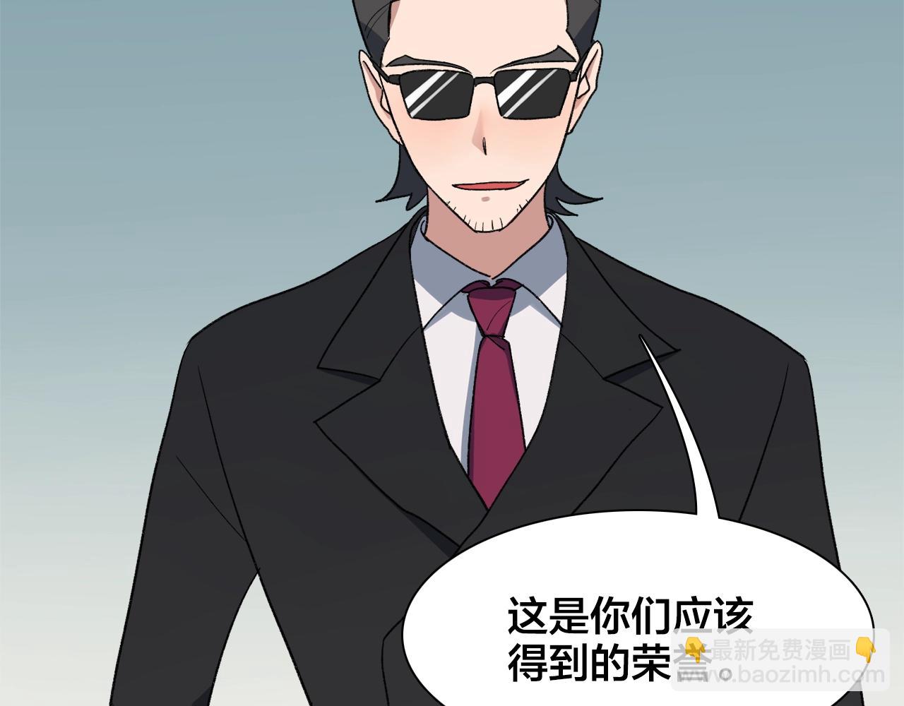 第21话 情绪与妖怪的结合体9