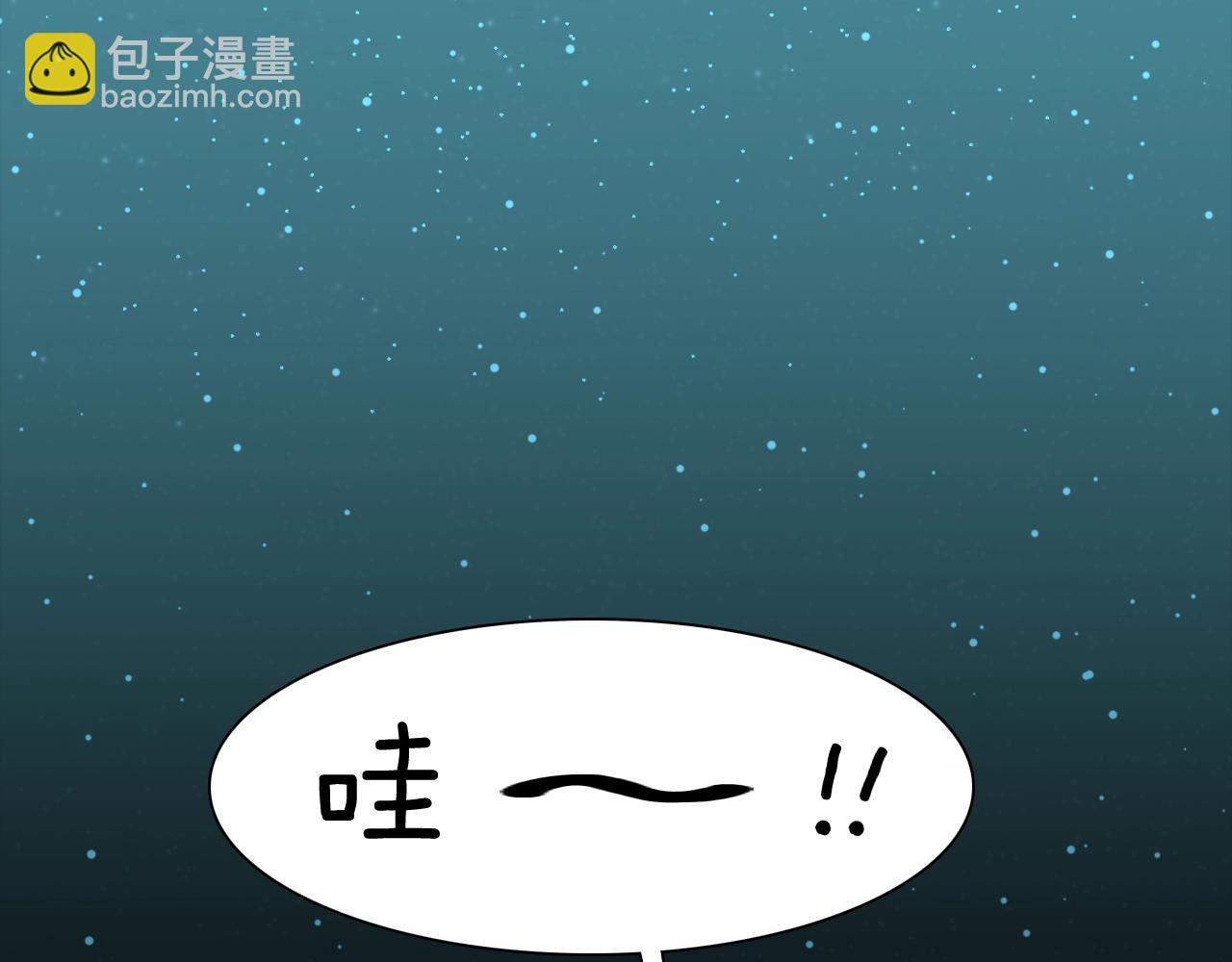第23话 我们不是妖女15