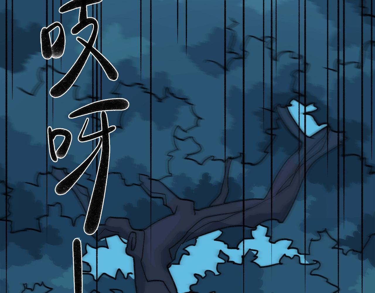 第23话 我们不是妖女41