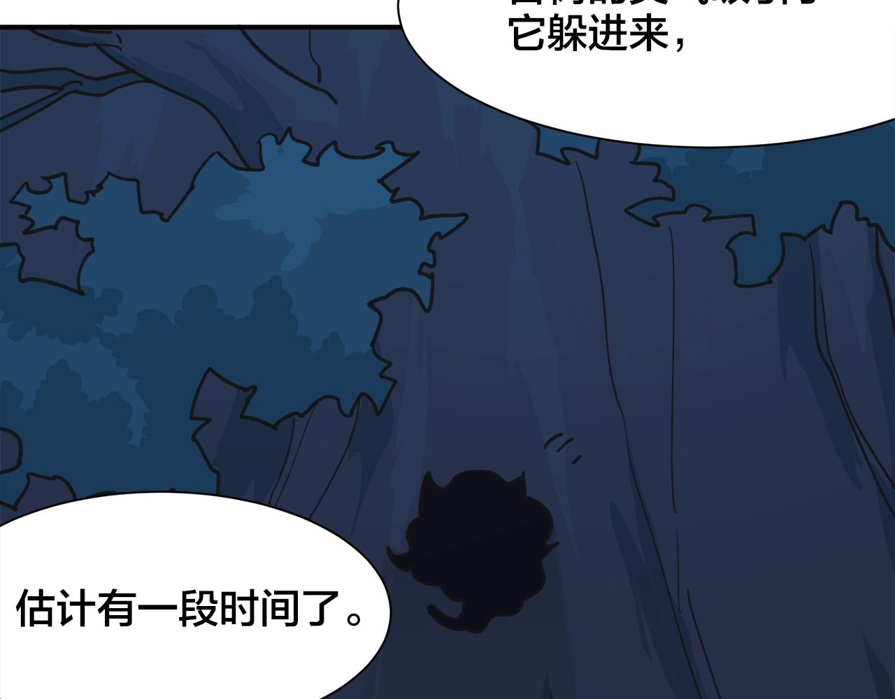 第24话 答应我一件事10