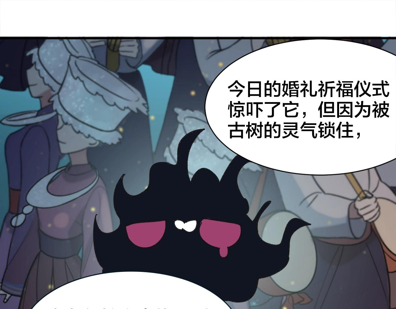 第24话 答应我一件事12