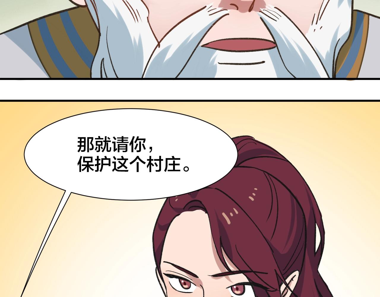 第24话 答应我一件事18